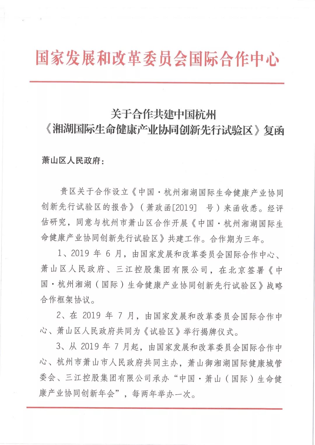 1561013356228942.jpg 1.jpg